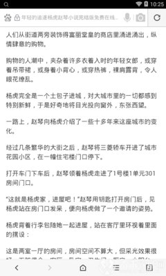 在菲律宾买房可以入籍吗(买房最新政策介绍)